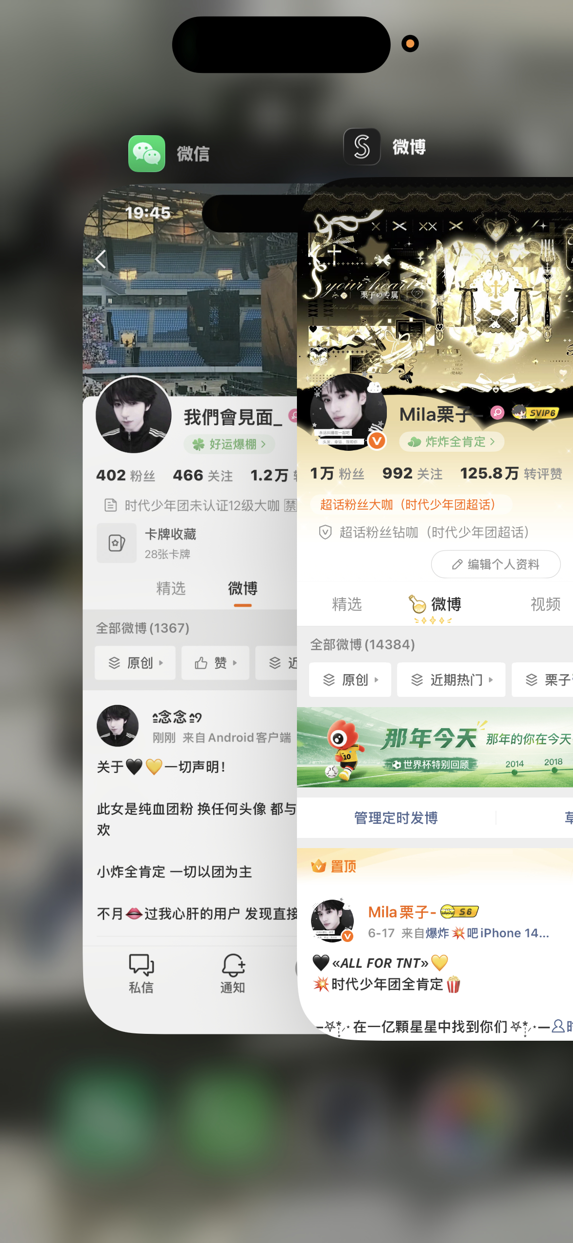 哦哦哦哦哦~