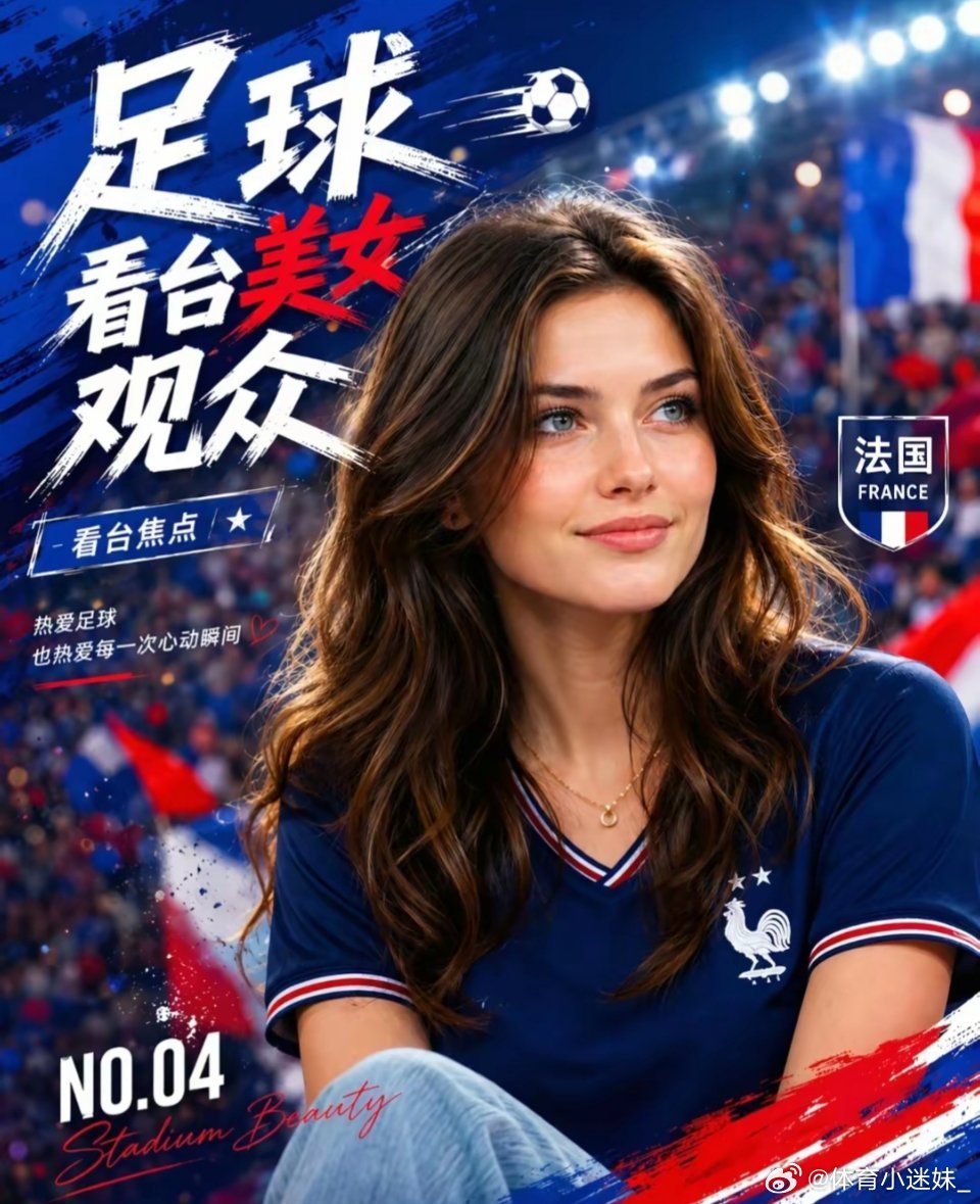 🔥美加墨世界杯1/4决赛预告🔥🆚比赛队伍:🇫🇷法国vs摩洛哥🇲🇦?
