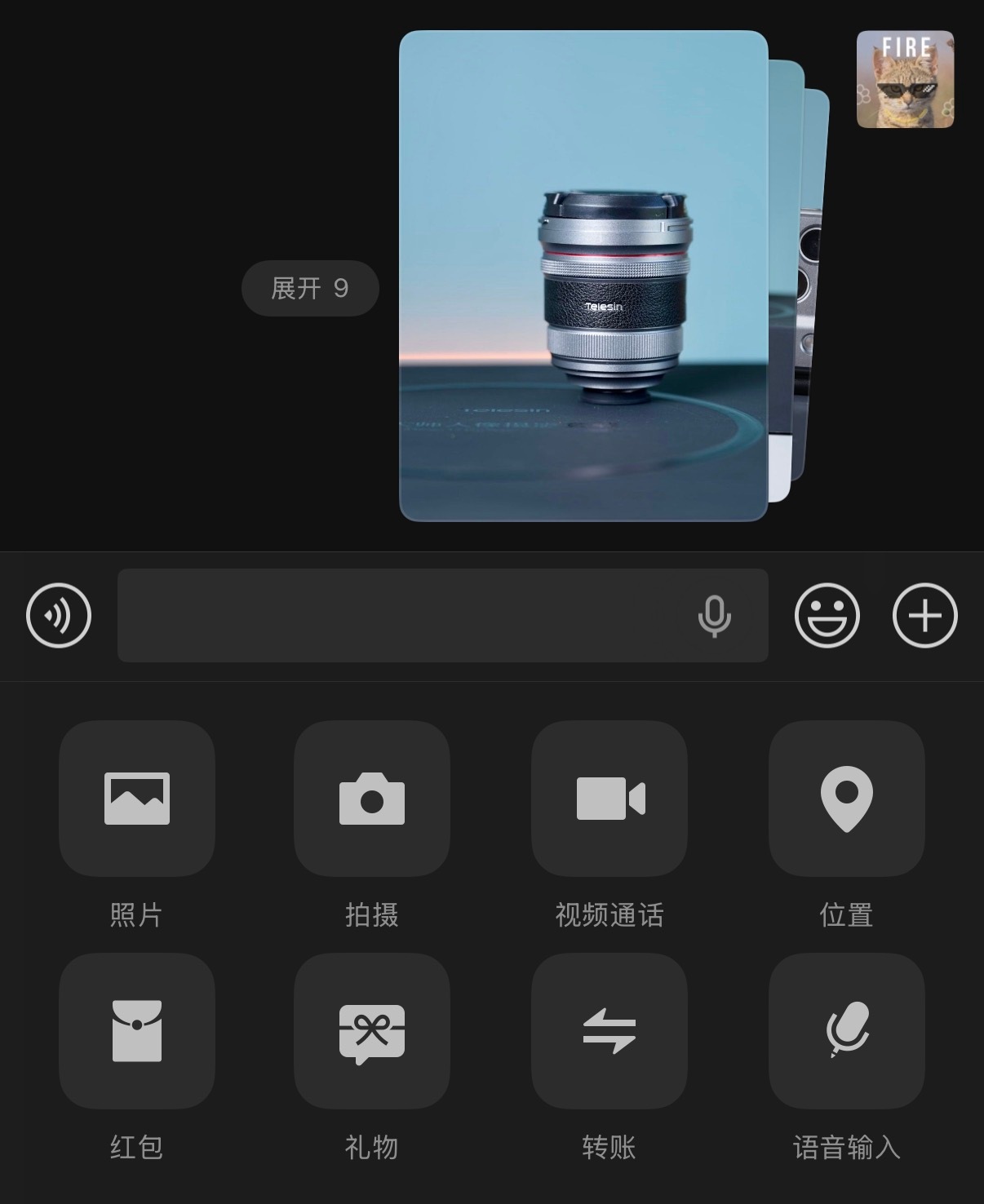 微信能合并发图了不错不错，这项更新我喜欢。之前给客户发图一下发一堆，很害怕打扰到