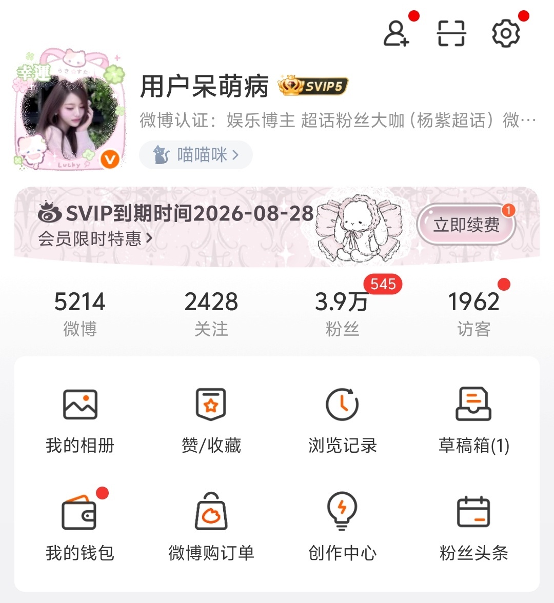 gzqy的你胆子真是肥嘟嘟。 