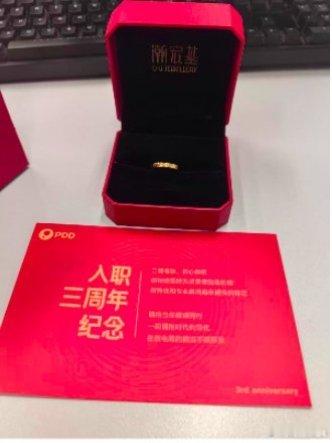 公司十周年给员工发黄金[心]又一个良心老板，像胖东来的老板于东来一样，一个人富不