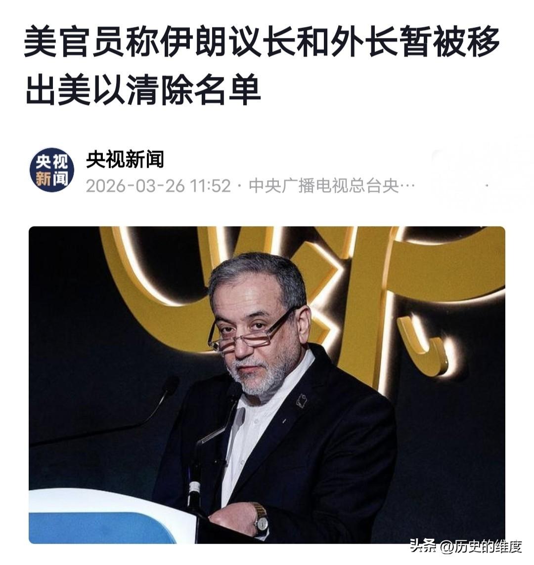 根据伊朗私下的请求与担忧，并且为后续美国与伊朗的谈判做好一定准备铺垫，美国总统特