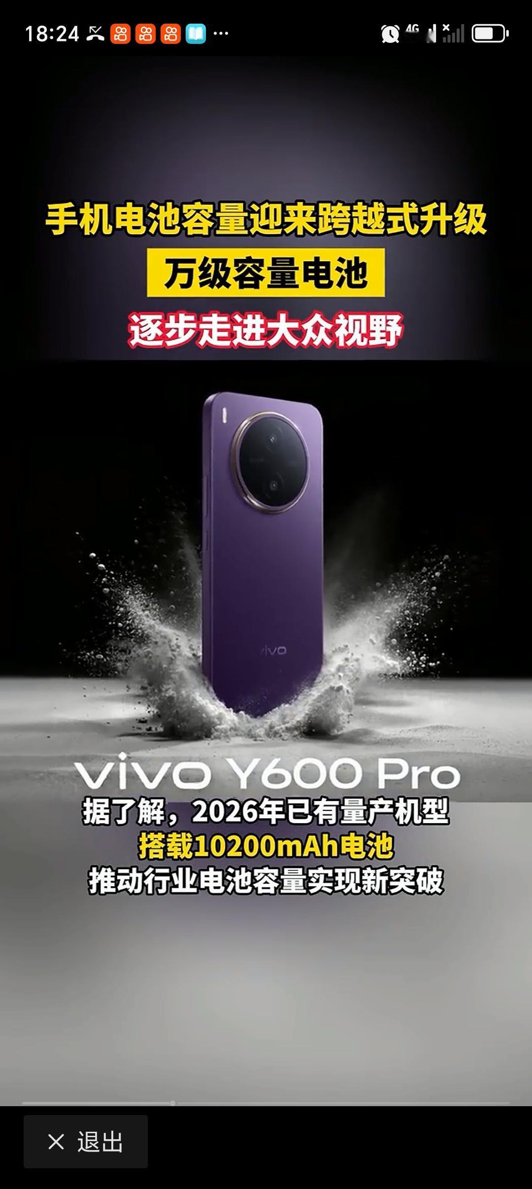 手机电池容量迎来跨越式升级 手机电池容量这几年真实现了跨越式升级！前几年普遍才5
