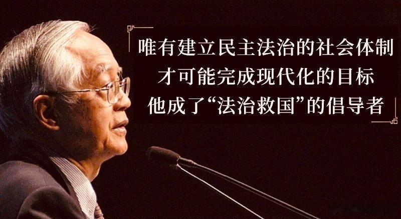 名人名言  吴敬琏 吴老名言。唯有建立民主法治的社会体制，才可能完成现代化的目标