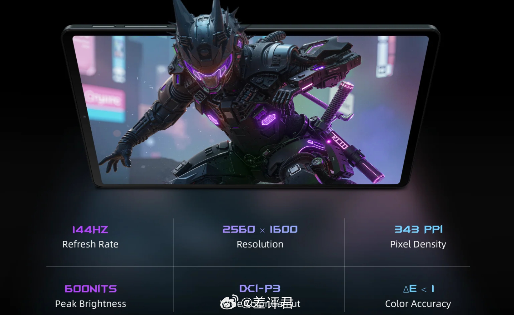 #差评说数码# 黑鲨在海外竟然还能发新的小平板，这又是哪个小厂贴牌的产物？话说小