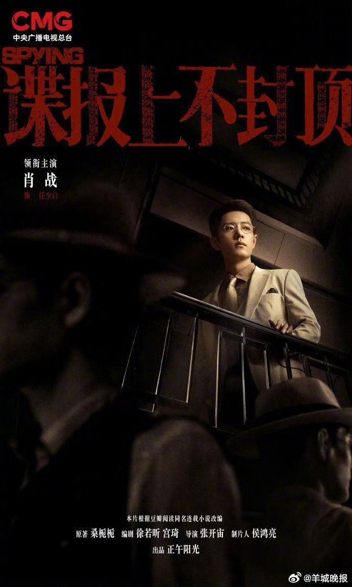 【你朝思暮想，最希望播出的剧是哪部？】剧迷们的“片单储备库”永远需要更新！以下是