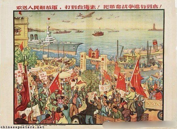 台湾从来不是一个国家一定要在台湾省插遍五星红旗🇨🇳🇨🇳 ​​​