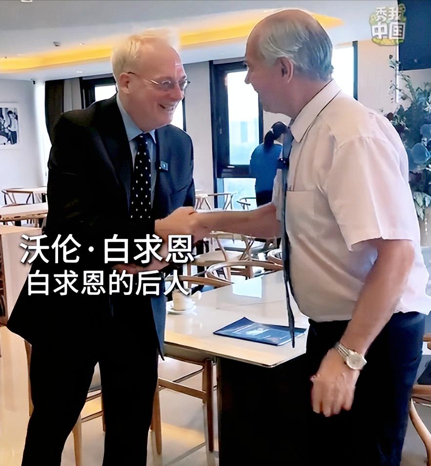 阅兵中，有很多人会忽略关注到的细节，他们也来了：白求恩后人来了，斯诺家族的后人也