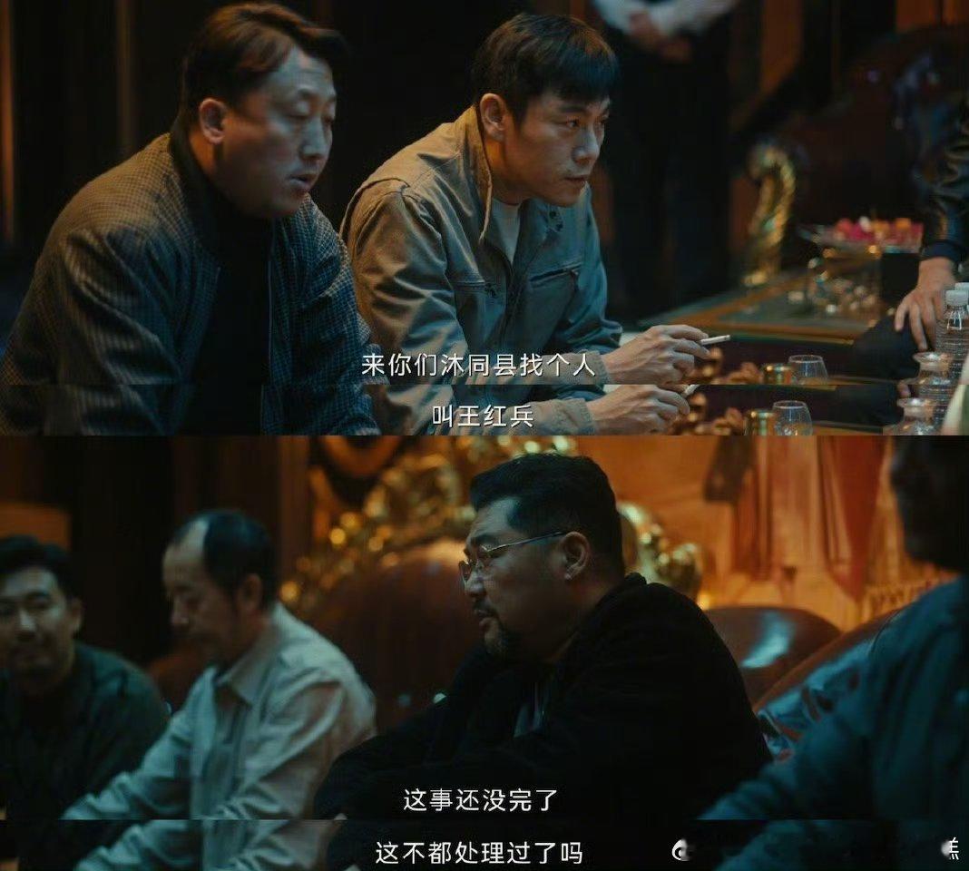 终于有剧没有主角光环了看多了主角开金手指一路畅通无阻的剧，再来看《借命而生》，真