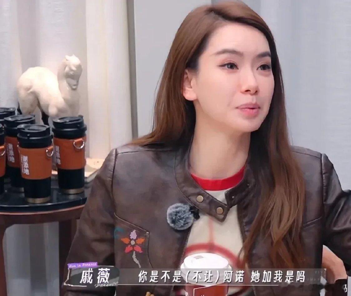 董力不想让阿诺加戚薇的微信，因为害怕戚薇给阿诺乱支招，戚薇不服的说：“我是瞎支招