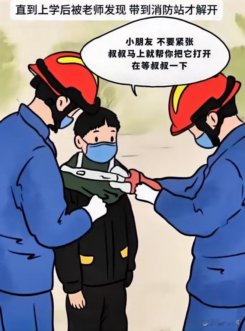 钢钳能剪断生锈的锁扣，却剪不断这吃人的世道！一个父母双亡、寄人篱下的孩子，脖子上