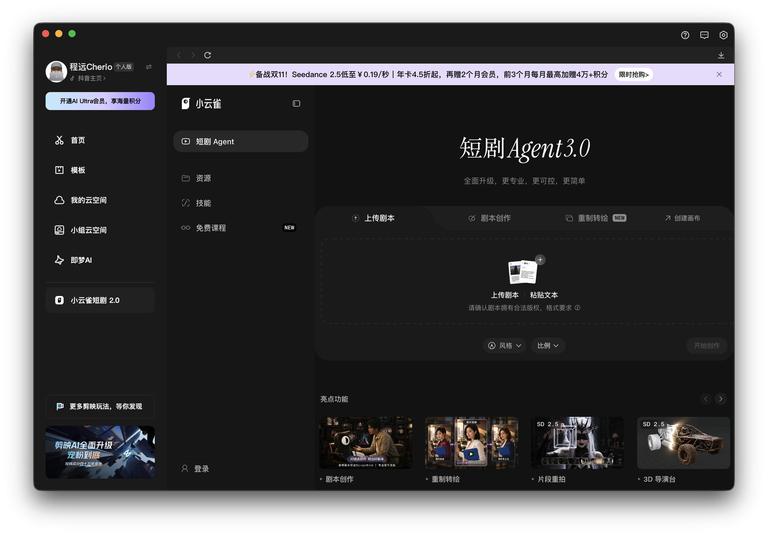 今早起来看了一圈，没啥新闻，自己也没啥想法，就没怎么烧 token，但这个积分不