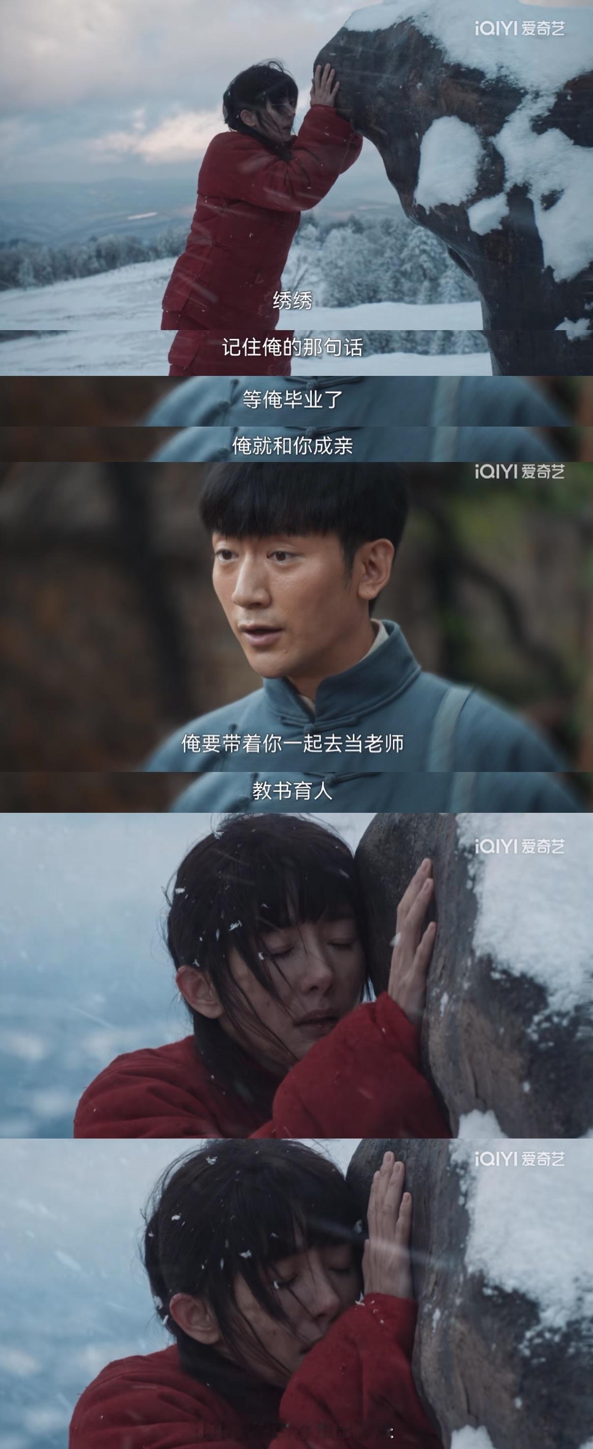又是一处闭环，很好的对应。开头宁绣绣只身一人从马子窝回到天牛庙村时，偌大的村落无