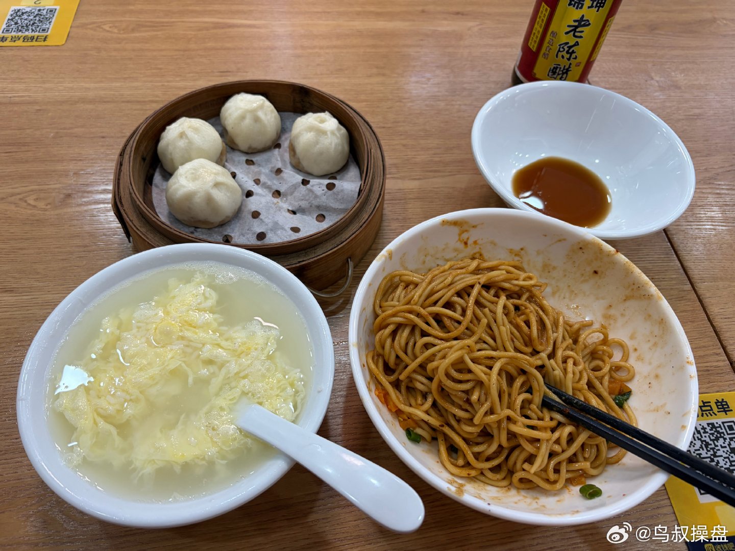 今天起得早，有空溜达个早餐，米酒蛋花汤味道还不错 
