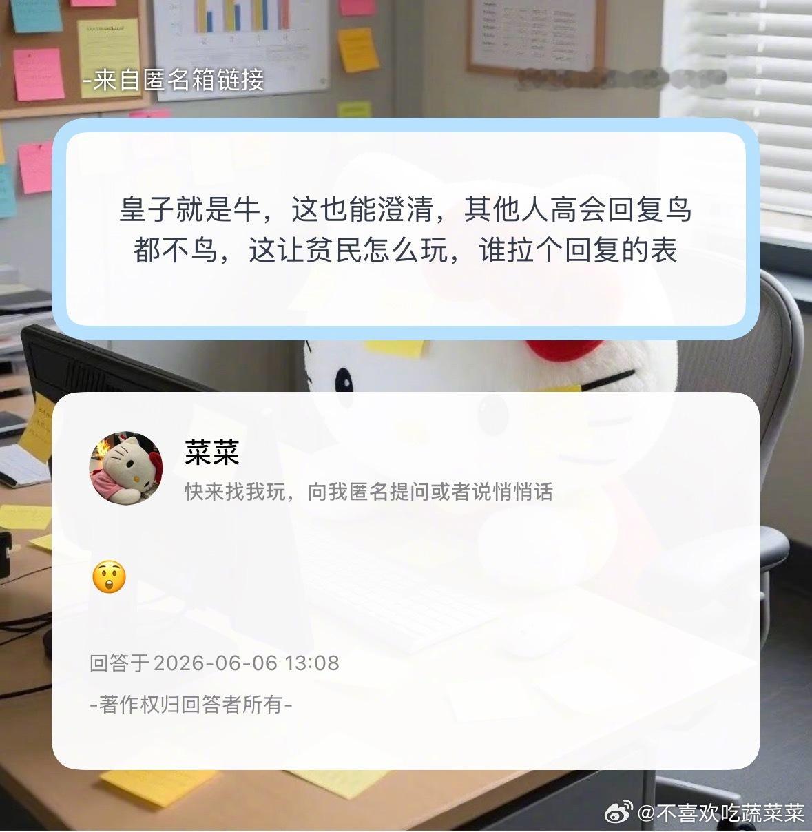 是这样吗？ 