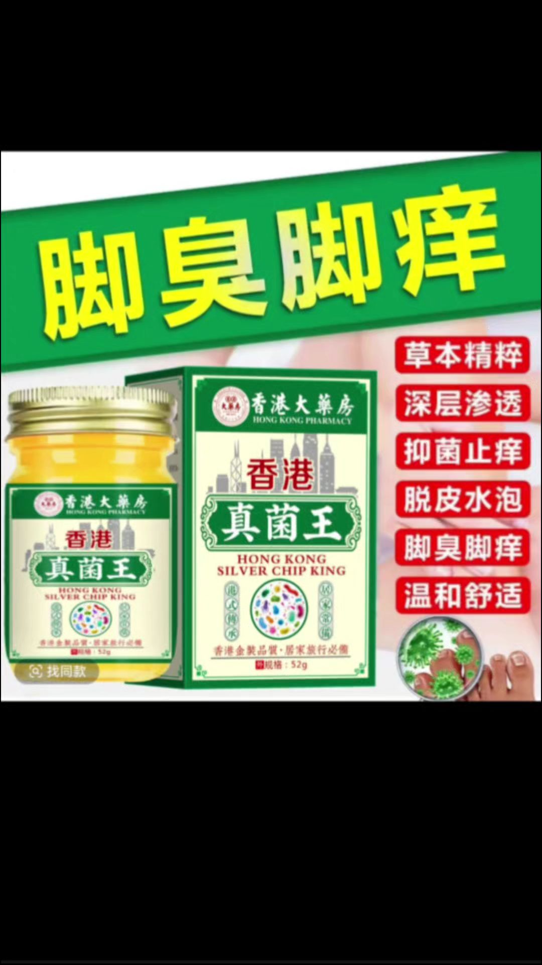 天热了，老牌子棉签涂抹很方便！！