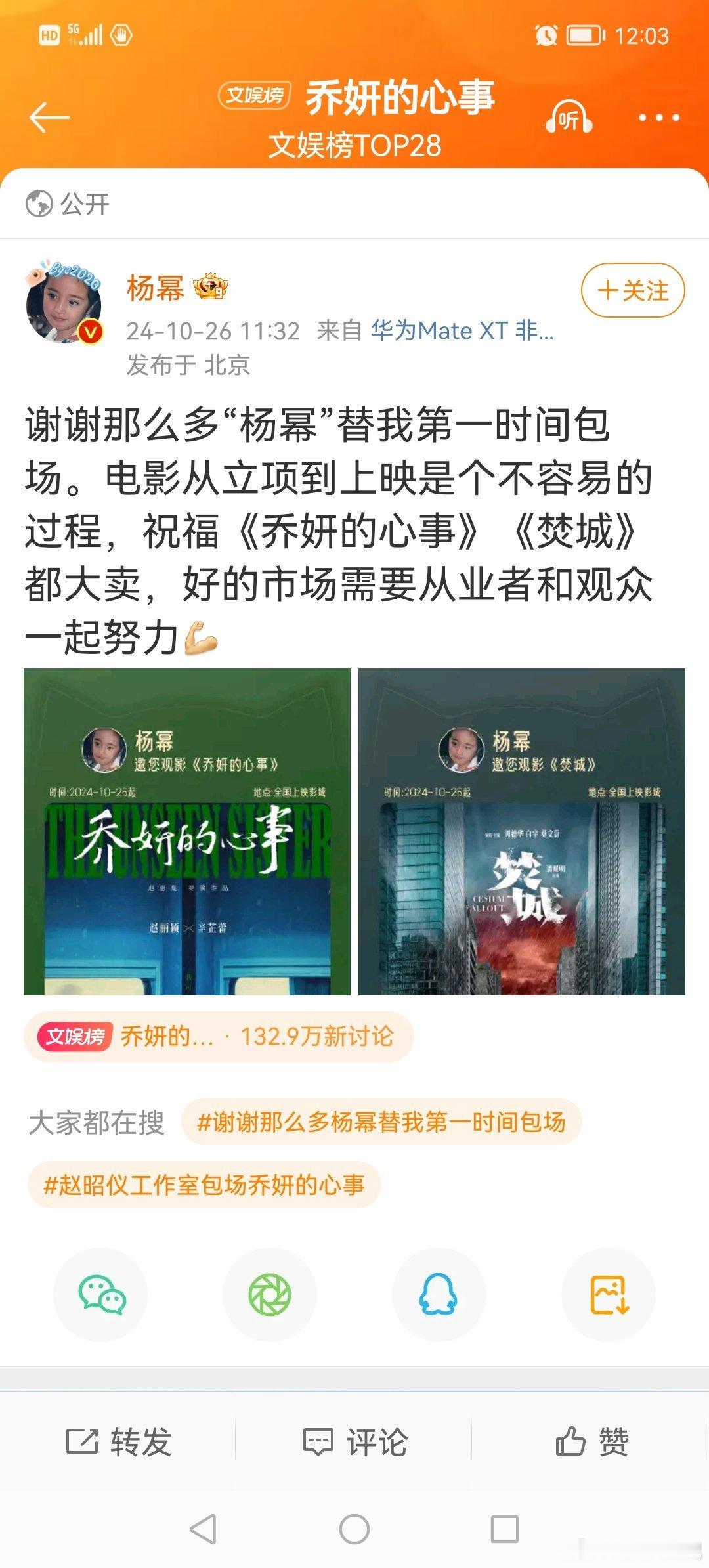 感觉这是一把回击[二哈] ​​​