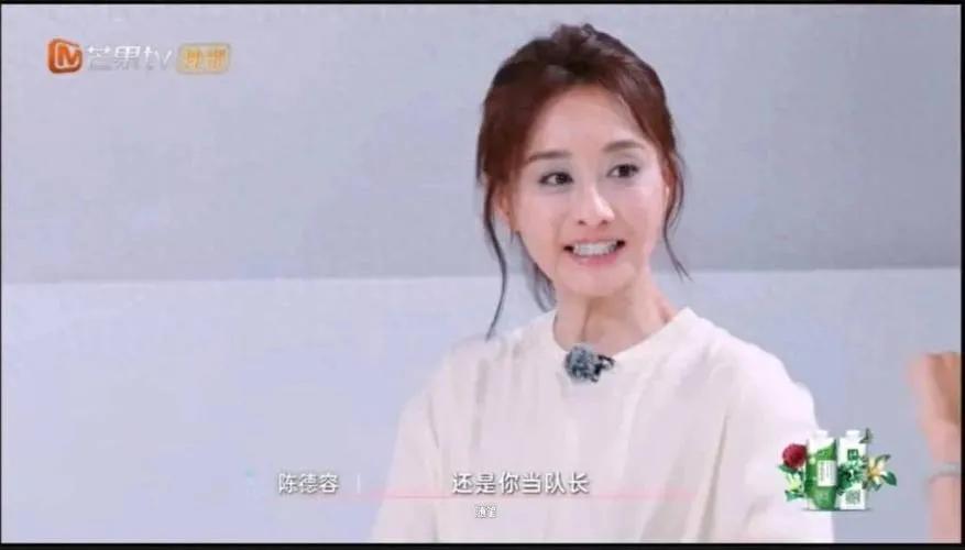 《浪姐6》中，陈德容遭遇队长选人环节的尴尬，竟无一人选她。这一场景揭示了娱乐圈的