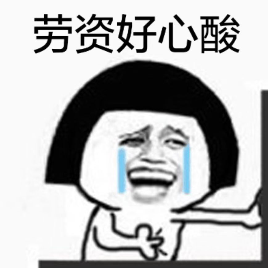 分享图片 