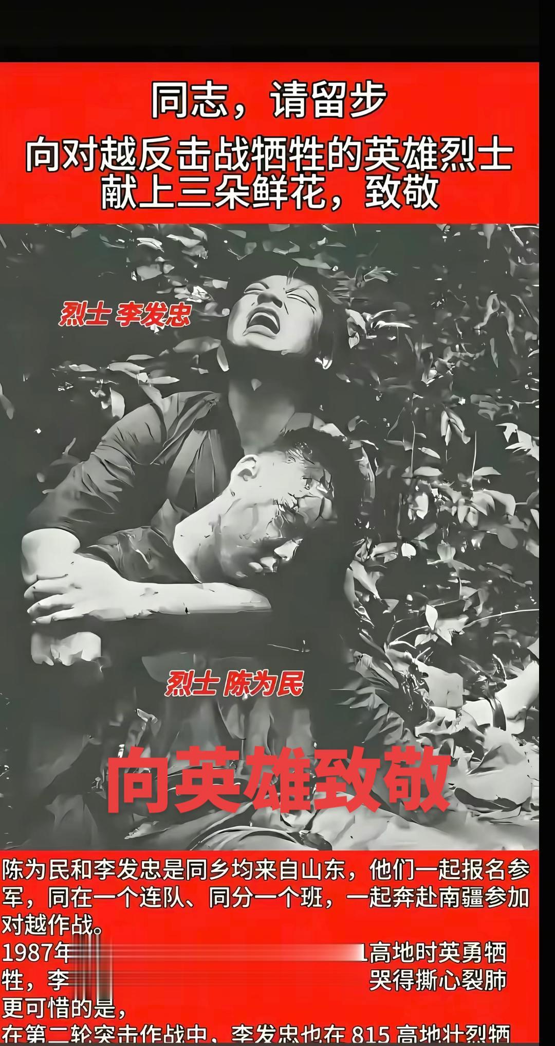 铭记历史。