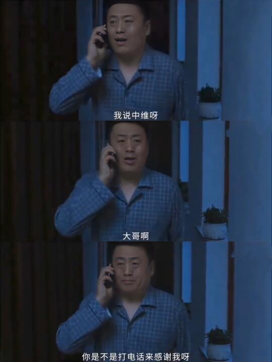 嘴到用时方恨少❗❗这段我笑的岔气了