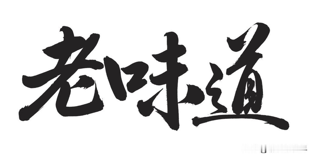 年轻人讨厌“爹味”是为什么 年轻人讨厌“爹味”，原因可太多了。“爹味”的人说话姿