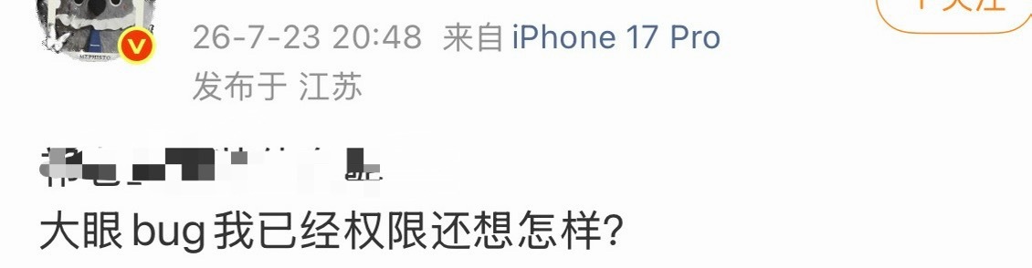 你还要我怎样，要怎样～ 