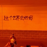 贞草热玩生活服务