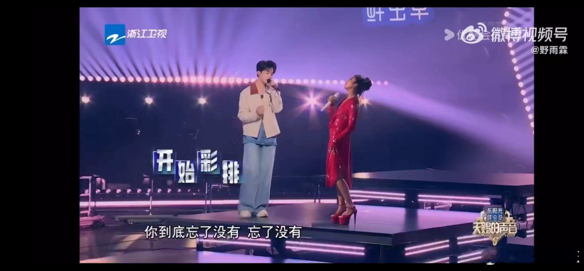 吉克隽逸死嘴憋住啊 吉克隽逸和黄子弘凡彩排苦情歌，结果两人都憋不住笑了，画面太欢