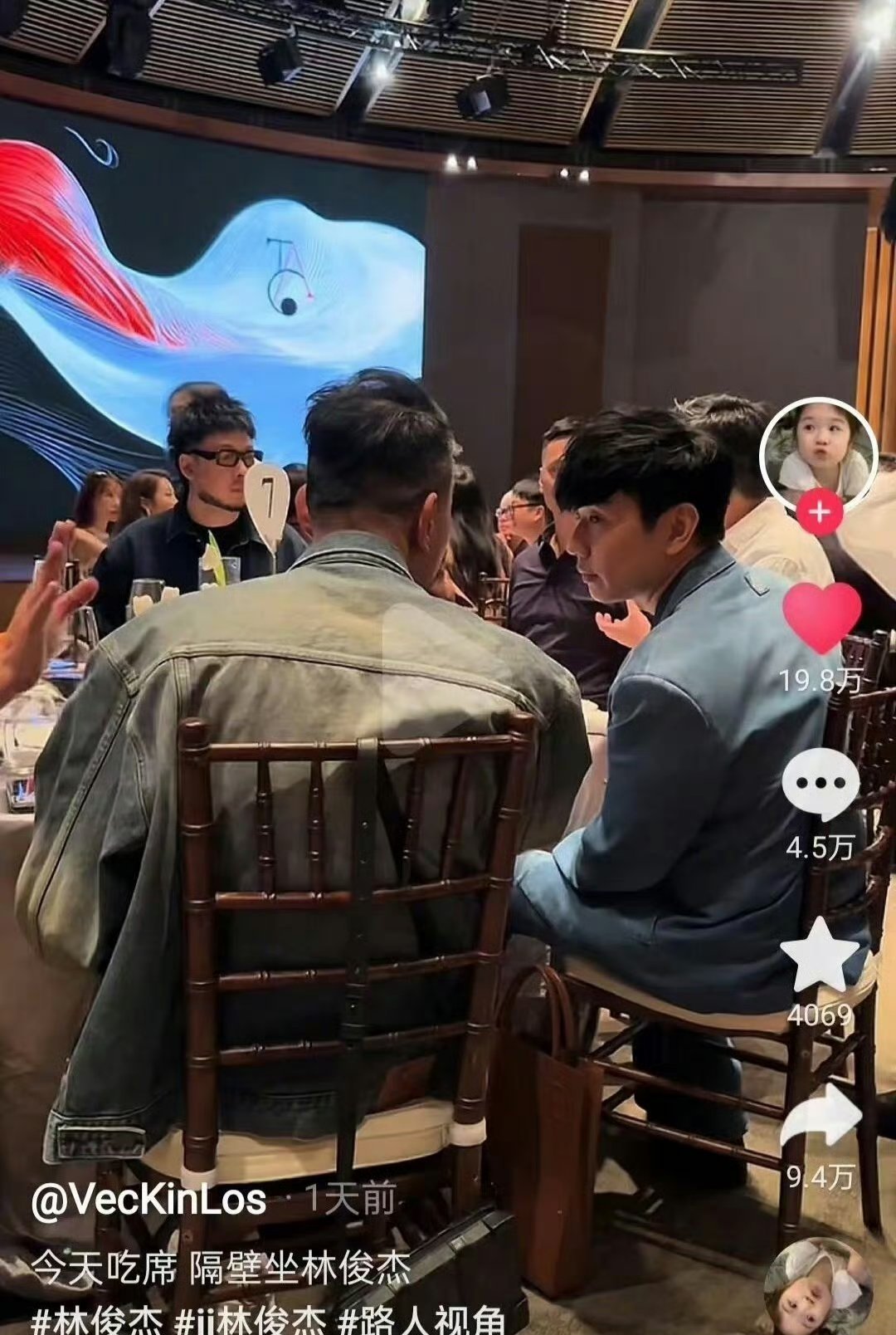 网友总结辨别真假林俊杰方法：只需要问他认不认识食物就行了。因为识时务者为俊杰！！
