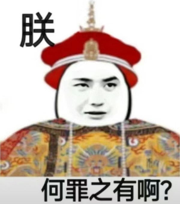 最近沉迷王一博这张表情包……#王一博# ​​​