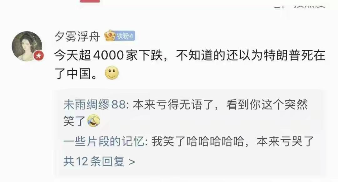 [尬笑][尬笑][尬笑]又是大A买单