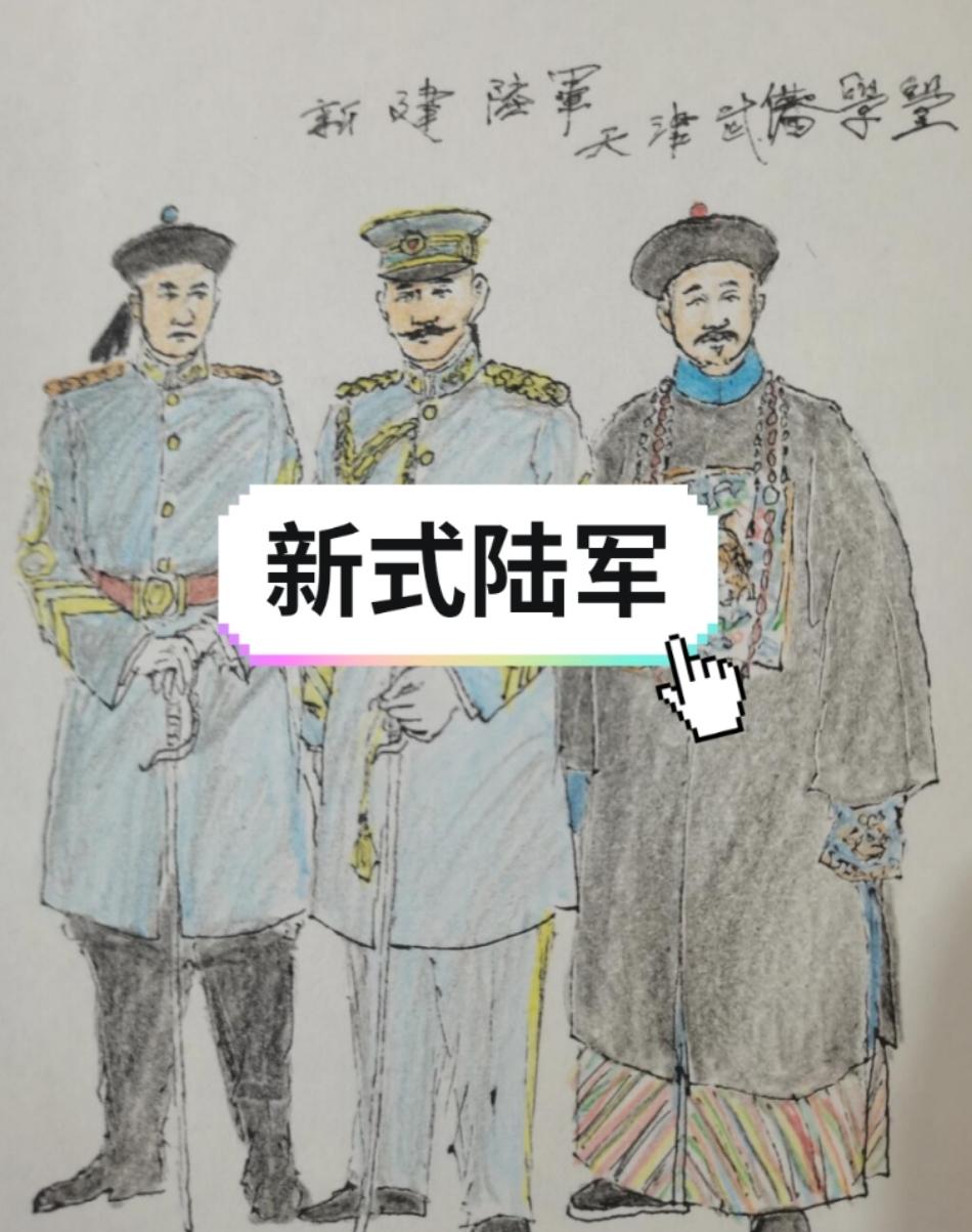 近代史 历史 画画
