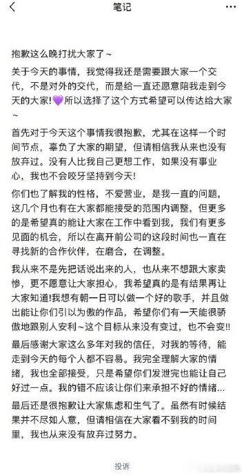 孟美岐发小作文回应恋情2026 年 5 月 29 日，孟美岐与圈外男子牵手遛狗的