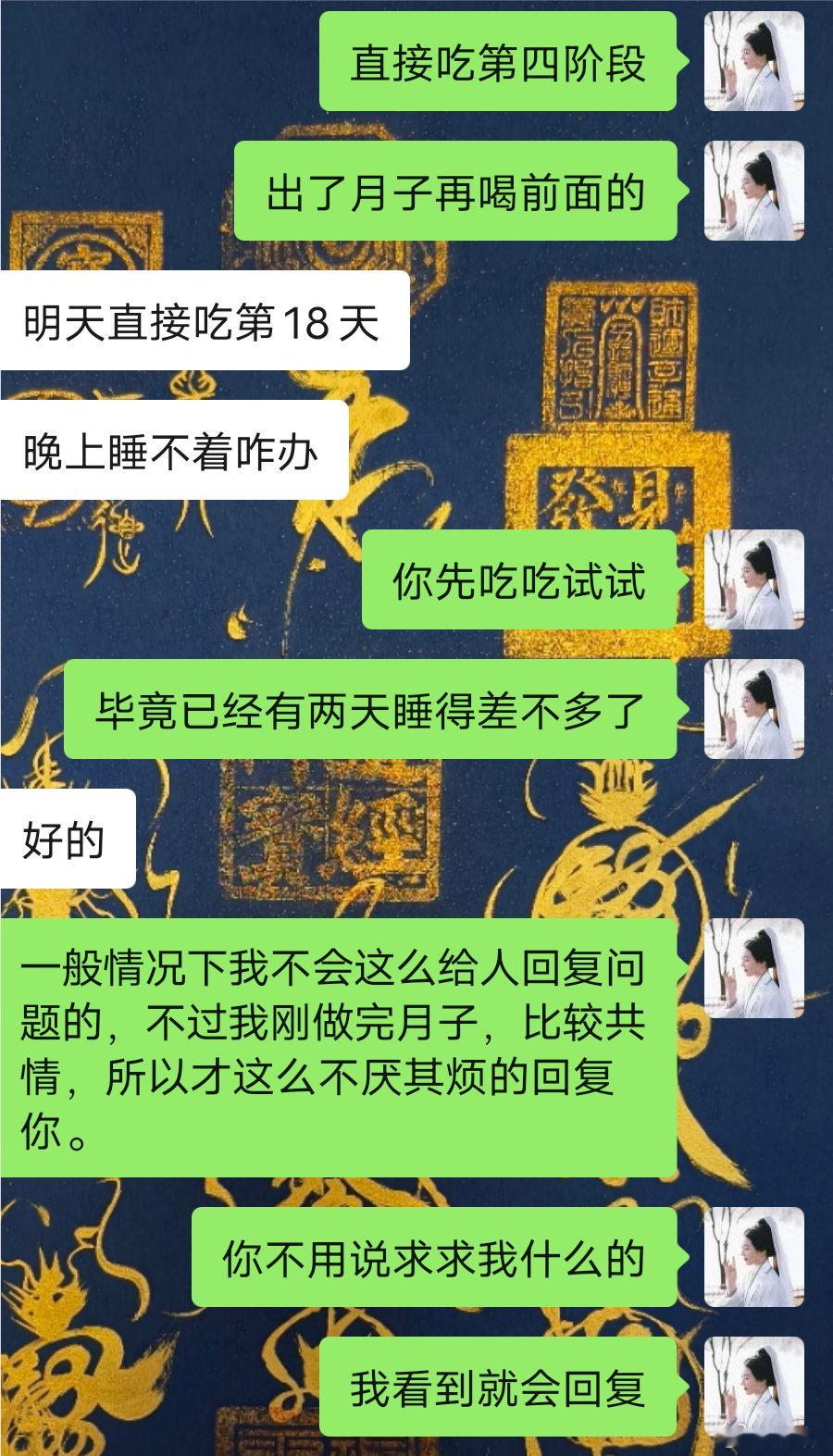 自我感觉不是什么心软的人更不是什么烂好人但是当了妈妈之后看不得妈妈难受也看不得孩