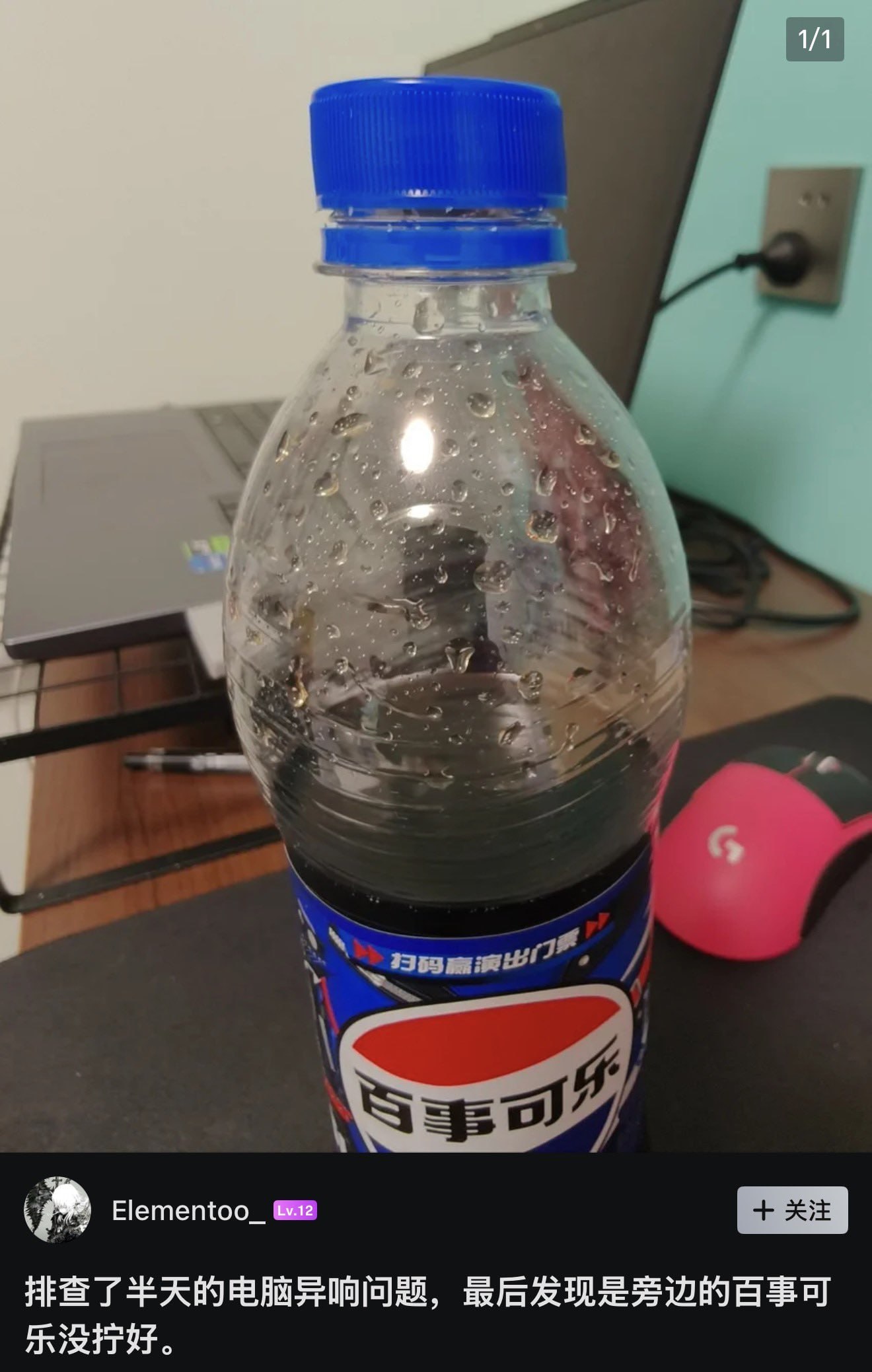 草 ​​​