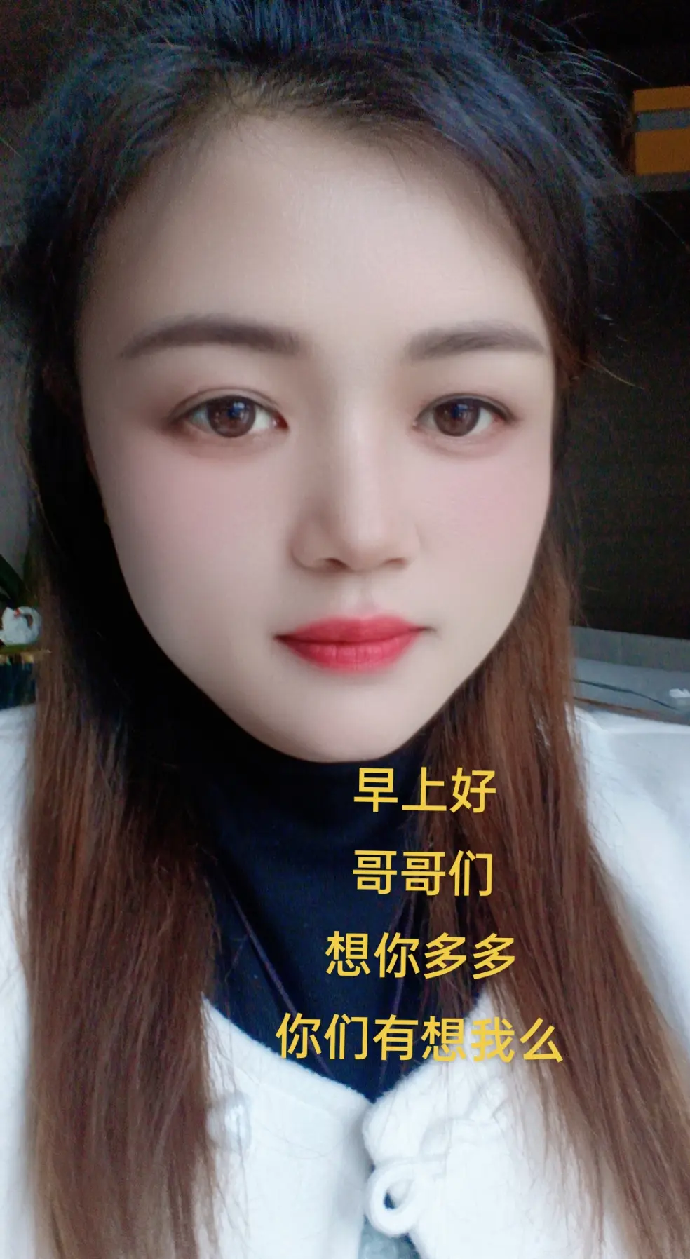 早上好朋友们