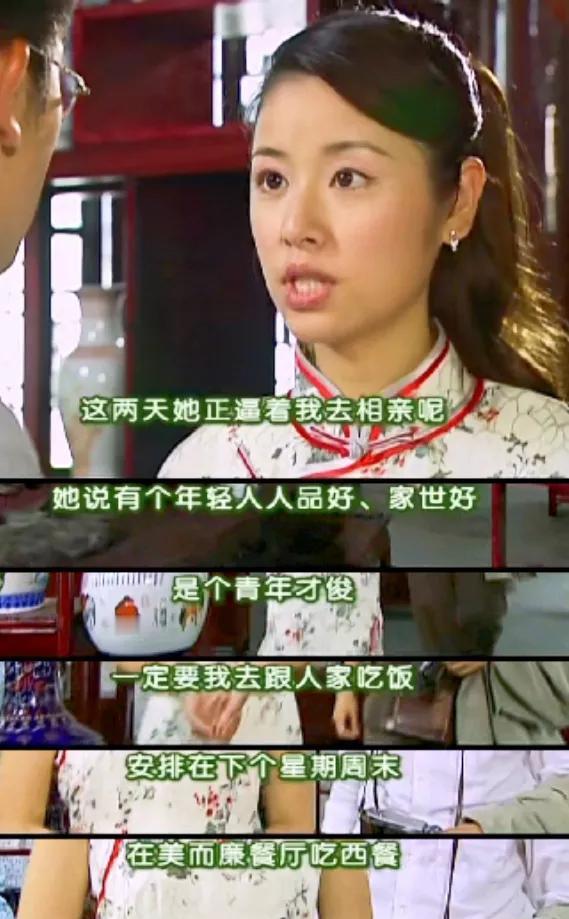 如萍到底想不想杜飞破坏相亲？
《情深深雨濛濛》里，如萍对于杜飞扮成服务生破坏她的