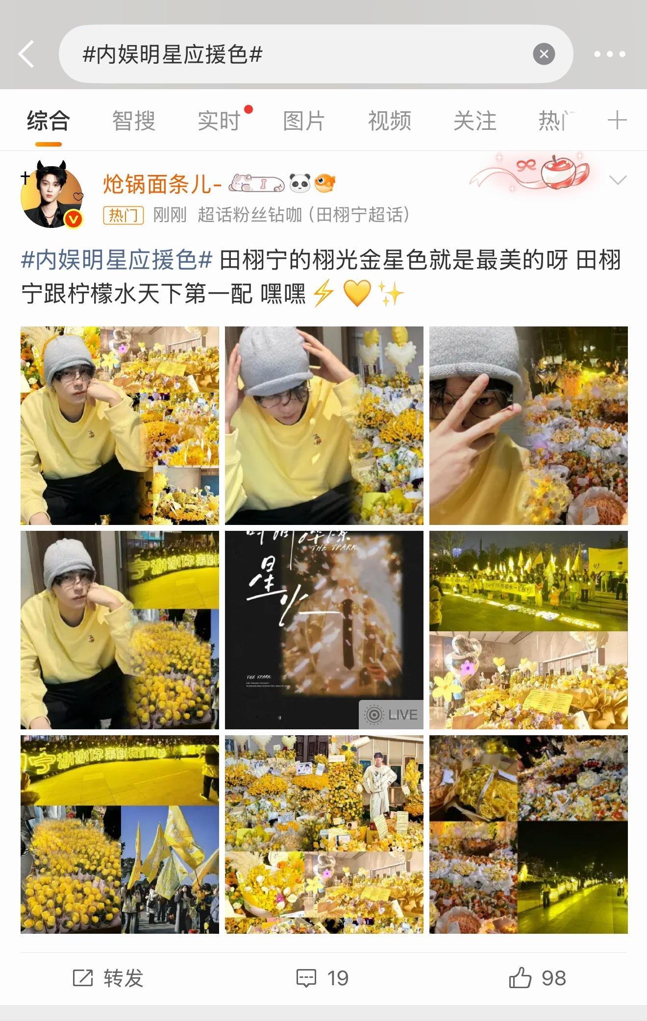 哈哈哈哈哈哈哈哈哈哈rmt欢迎你回来[捂嘴哭][捂嘴哭][捂嘴哭] ​​​