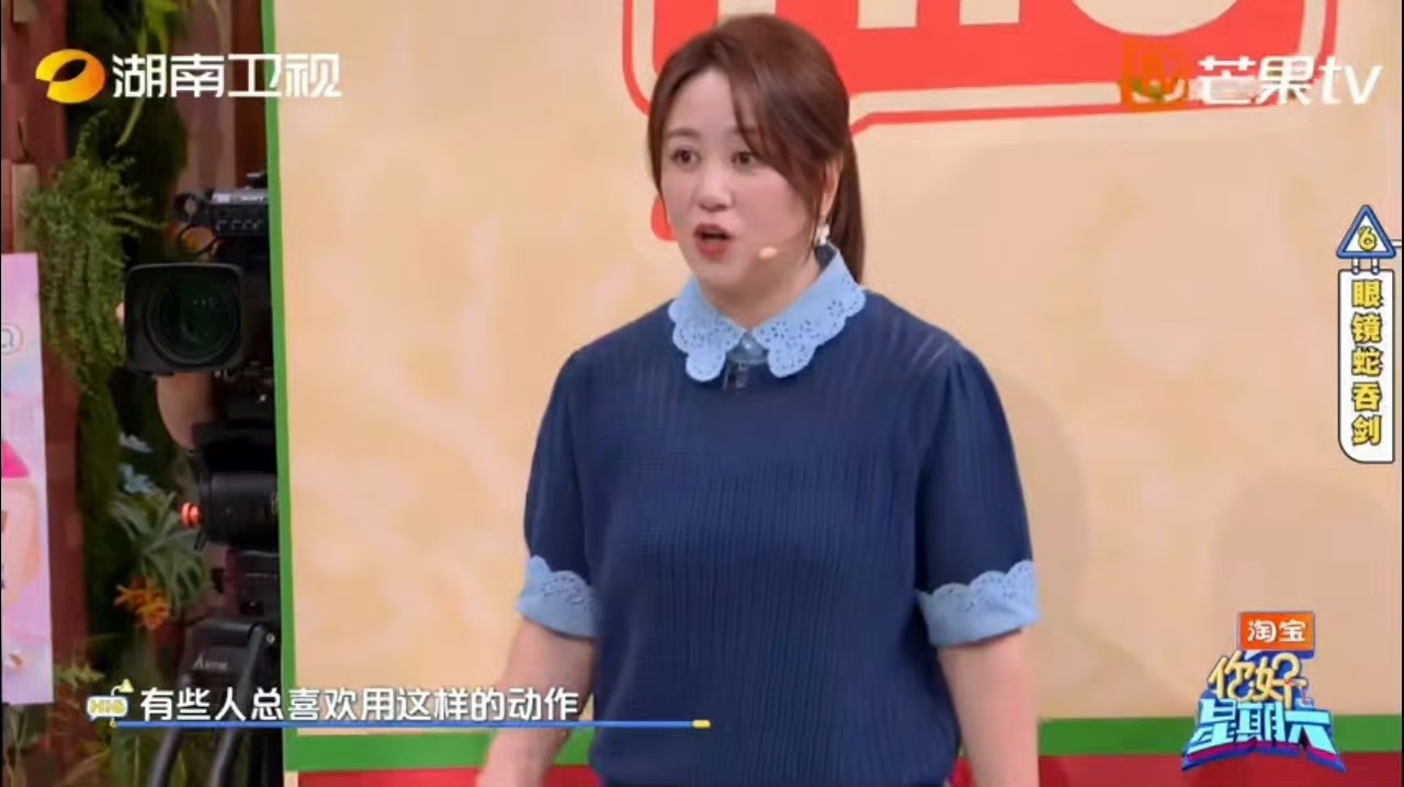 马丽的粤语是沈腾教的吗谁懂啊!马丽在你好星期六粤语猜词彻底玩出界🎮，前一秒还绷