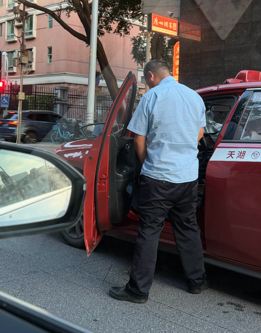这位…的士司机您这是在…？ 