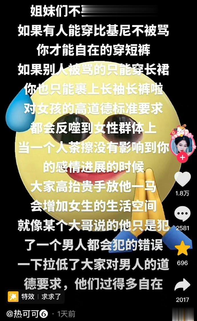 -谨记 ​​​