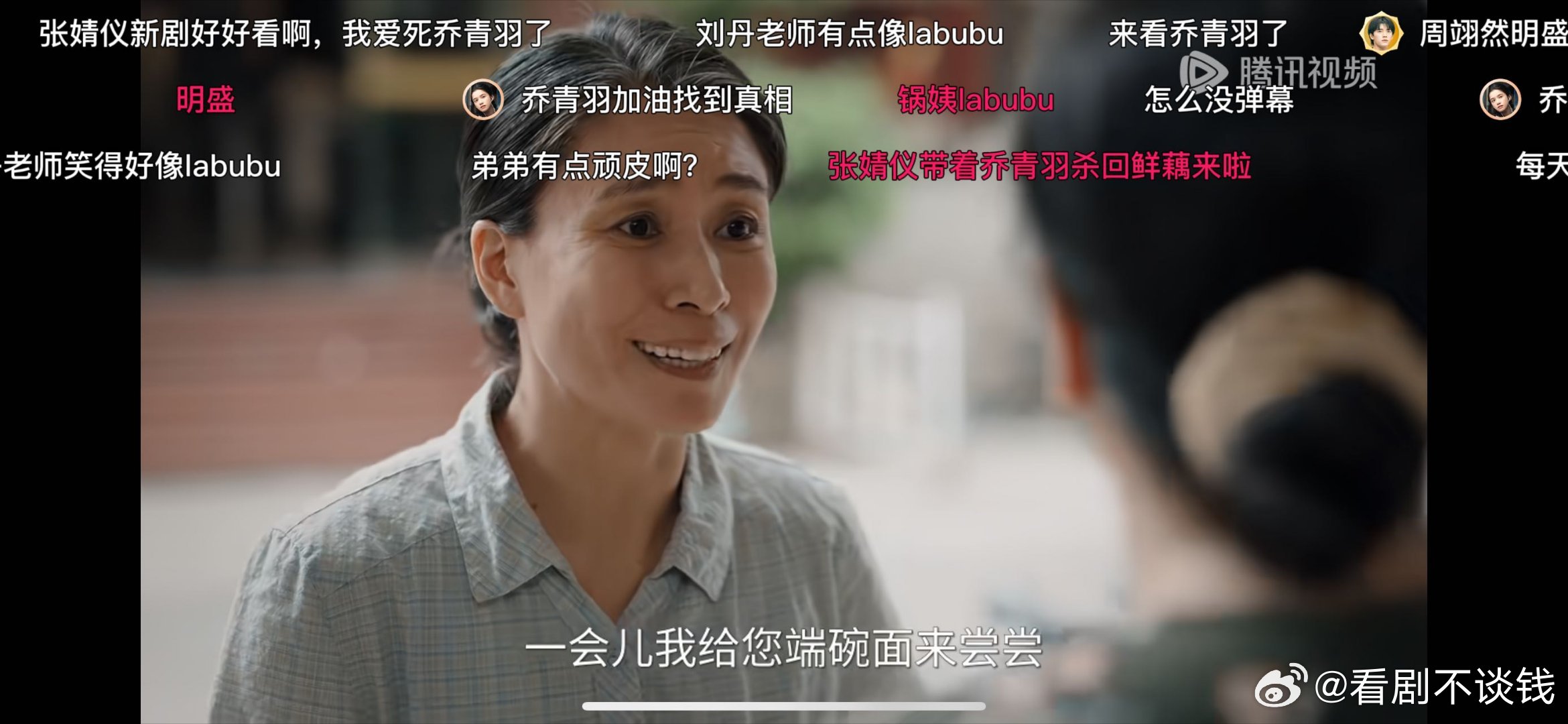  刘丹撞脸labubu  哈哈哈哈是谁第一个发现《焕羽》里刘丹老师饰演的李芳好和