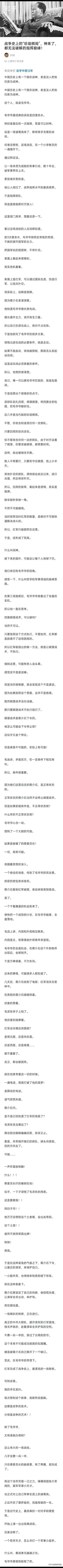 历史上被忽略的战神是谁？ 