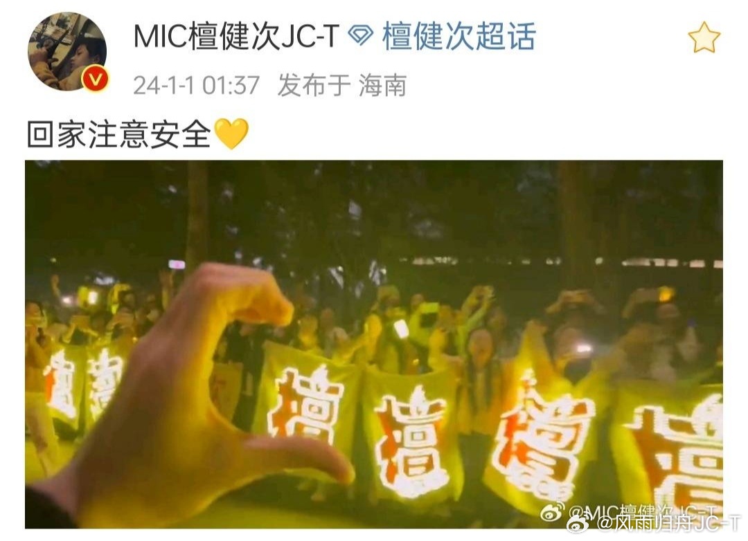 怎么可能粉谁都一样呢？离了檀健次，谁还会把檀丝放心上！[抱一抱][抱一抱][抱一