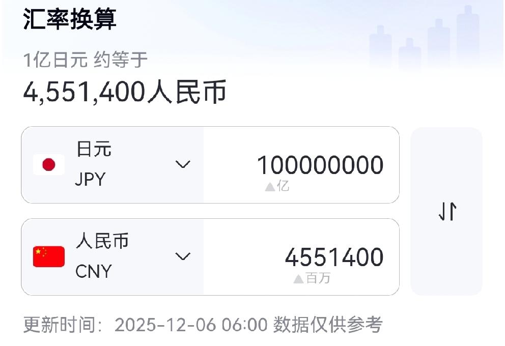 日本公布高市内阁阁僚资产
      12月5日日媒报道，今年10月成立的第一次