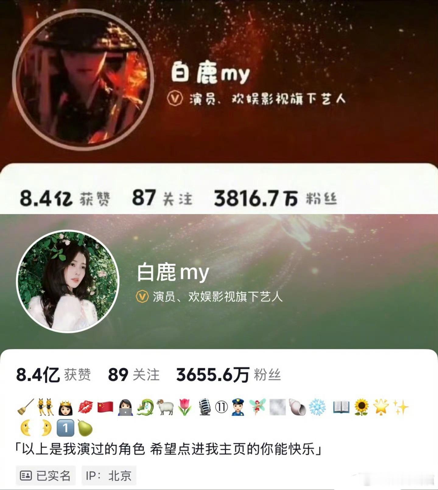 是不是对一个女明星太苛责了 