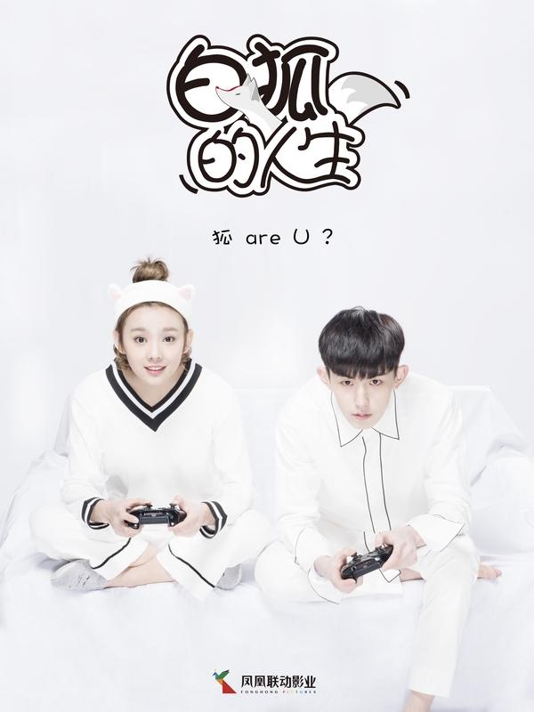 我心中有不少胜过电视剧的网剧。就说《隐秘的角落》，剧情紧凑刺激，开头张东升把岳父