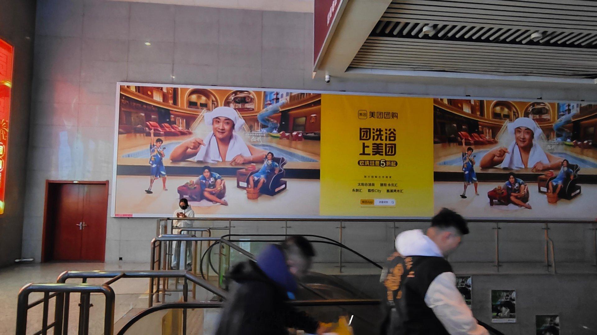 一到沈阳就看见洗浴城之王！沈阳不愧是洗浴之都！ 沈阳·沈阳北站