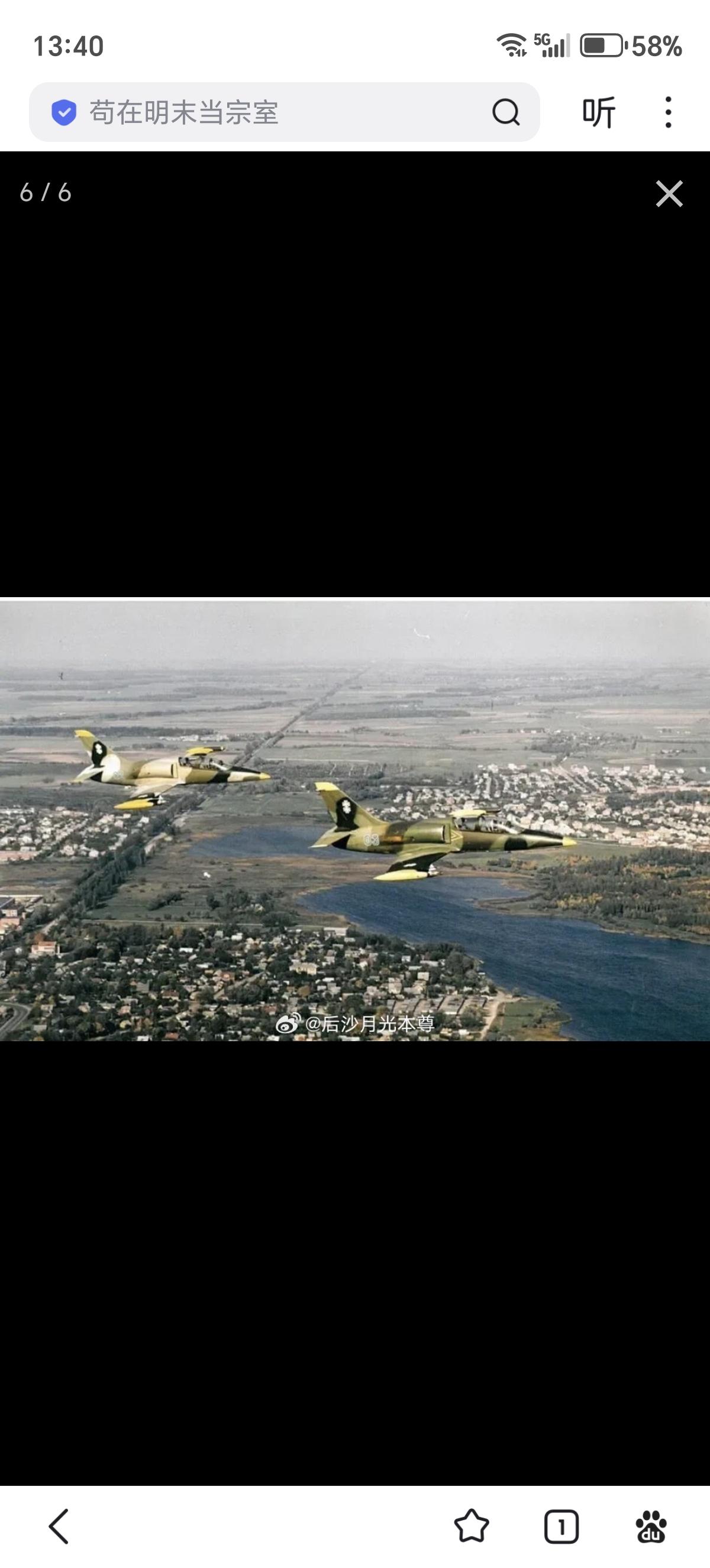 立陶宛空军总部位于考纳斯，成立于1992年，约1400人，拥有教练机、运输机和直